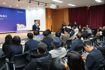 봉담읍 신년인사회 C1KS2093_resize.JPG