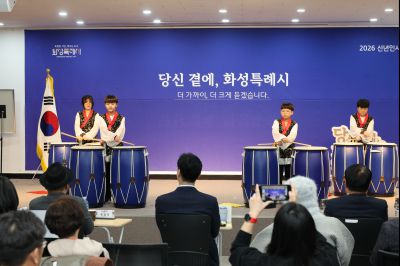 봉담읍 신년인사회 C1KS2111_resize.JPG