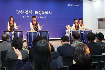 봉담읍 신년인사회 C1KS2122_resize.JPG