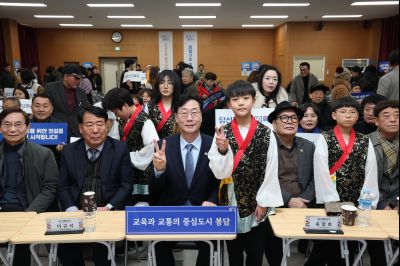 봉담읍 신년인사회 C1KS2155_resize.JPG