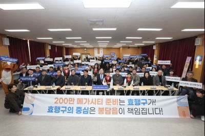 봉담읍 신년인사회 C1KS2162_resize.JPG