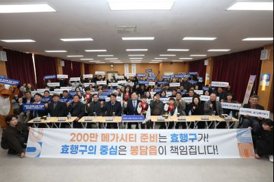 봉담읍 신년인사회 C1KS2164_resize.JPG