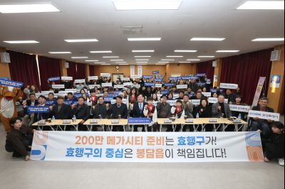 봉담읍 신년인사회 C1KS2166_resize.JPG