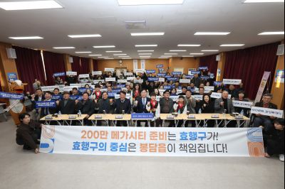 봉담읍 신년인사회 C1KS2176_resize.JPG