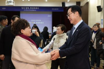 기배동 신년인사회 C1KS1688_resize.JPG