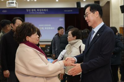 기배동 신년인사회 C1KS1693_resize.JPG