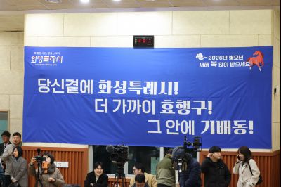 기배동 신년인사회 C1KS1228_resize.JPG