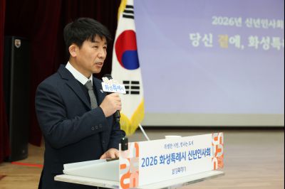 기배동 신년인사회 C1KS1232_resize.JPG