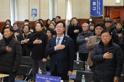 기배동 신년인사회 C1KS1258_resize.JPG