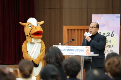 기배동 신년인사회 C1KS1267_resize.JPG