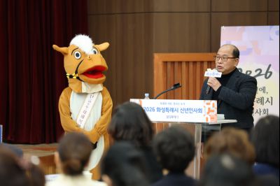 기배동 신년인사회 C1KS1268_resize.JPG