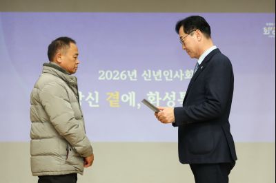 기배동 신년인사회 C1KS1314_resize.JPG