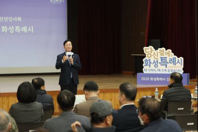 기배동 신년인사회 C1KS1336_resize.JPG