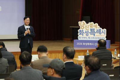 기배동 신년인사회 C1KS1338_resize.JPG