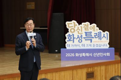 기배동 신년인사회 C1KS1340_resize.JPG