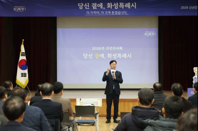 기배동 신년인사회 C1KS1352_resize.JPG