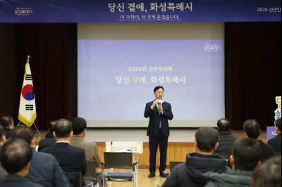 기배동 신년인사회 C1KS1353_resize.JPG