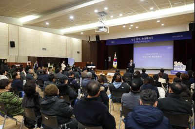 기배동 신년인사회 C1KS1355_resize.JPG