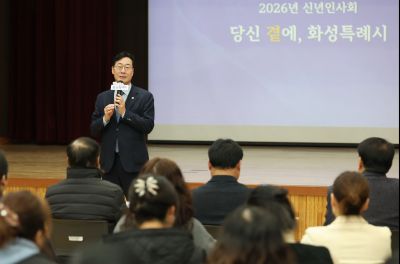 기배동 신년인사회 C1KS1358_resize.JPG