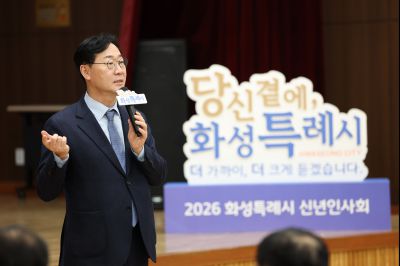 기배동 신년인사회 C1KS1380_resize.JPG