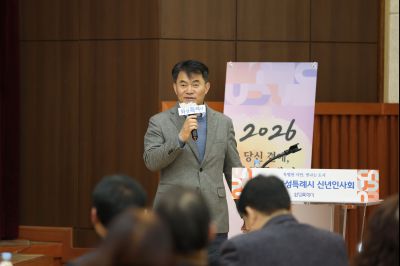 기배동 신년인사회 C1KS1433_resize.JPG