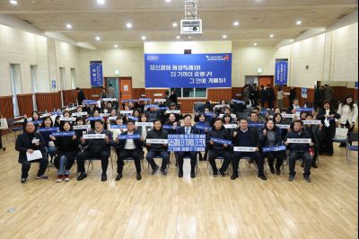 기배동 신년인사회 C1KS1621_resize.JPG