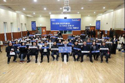 기배동 신년인사회 C1KS1623_resize.JPG