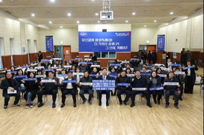 기배동 신년인사회 C1KS1628_resize.JPG