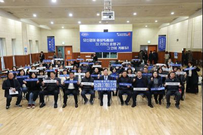 기배동 신년인사회 C1KS1631_resize.JPG