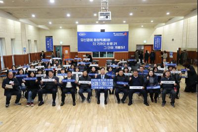 기배동 신년인사회 C1KS1633_resize.JPG