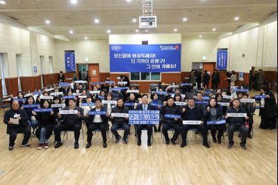 기배동 신년인사회 C1KS1635_resize.JPG