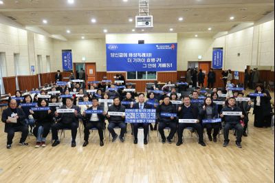 기배동 신년인사회 C1KS1637_resize.JPG