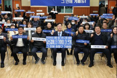 기배동 신년인사회 C1KS1641_resize.JPG