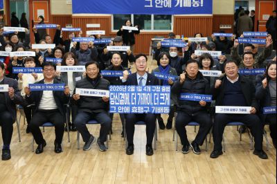 기배동 신년인사회 C1KS1643_resize.JPG