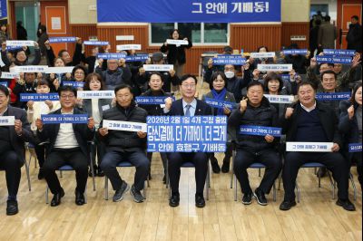 기배동 신년인사회 C1KS1644_resize.JPG