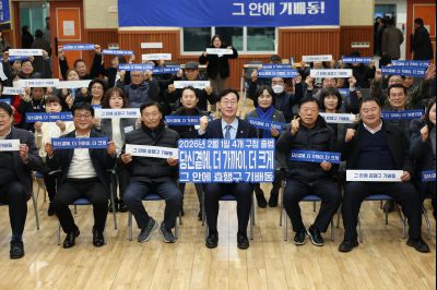 기배동 신년인사회 C1KS1652_resize.JPG