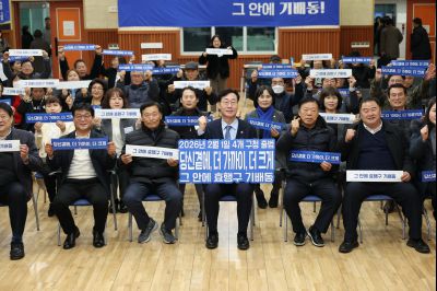 기배동 신년인사회 C1KS1653_resize.JPG