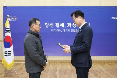 병점1동 신년인사회 0D0A9037_resize.jpg