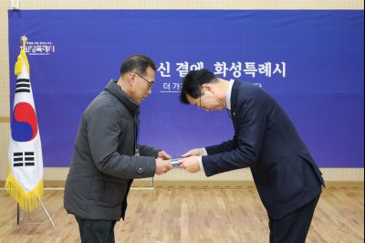 병점1동 신년인사회 0D0A9043_resize.jpg