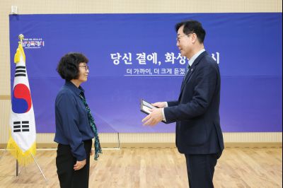 병점1동 신년인사회 0D0A9073_resize.jpg