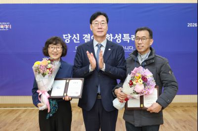 병점1동 신년인사회 0D0A9118_resize.jpg