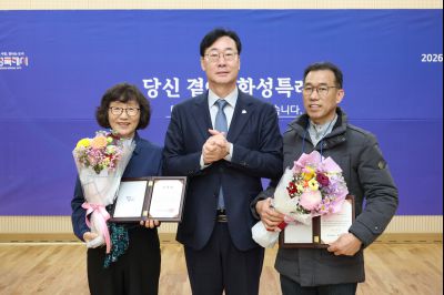 병점1동 신년인사회 0D0A9126_resize.jpg