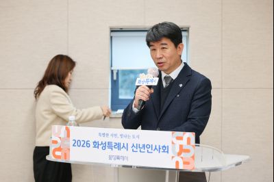 병점2동 신년인사회 0D0A9906_resize.jpg