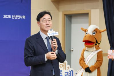 병점1동 신년인사회 0D0A9201_resize.jpg