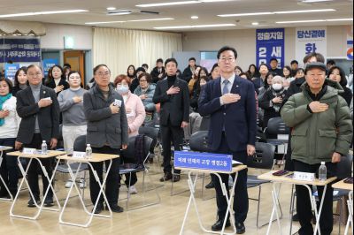 병점2동 신년인사회 0D0A9913_resize.jpg