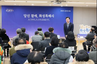 병점2동 신년인사회 0D0A9964_resize.jpg