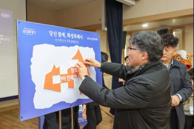 병점1동 신년인사회 0D0A9302_resize.jpg