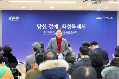 병점2동 신년인사회 0D0A9989_resize.jpg