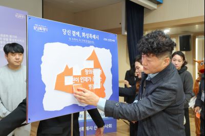 병점1동 신년인사회 0D0A9305_resize.jpg