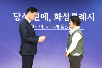 병점2동 신년인사회 0D0A0002_resize.jpg